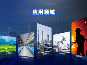 氣體傳感器賦能巡檢機器人在危險區(qū)域的應用